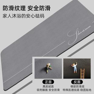 W1F7666888TR浴室地垫卫简约所门家用生间口脚垫厕防滑吸水垫子耐
