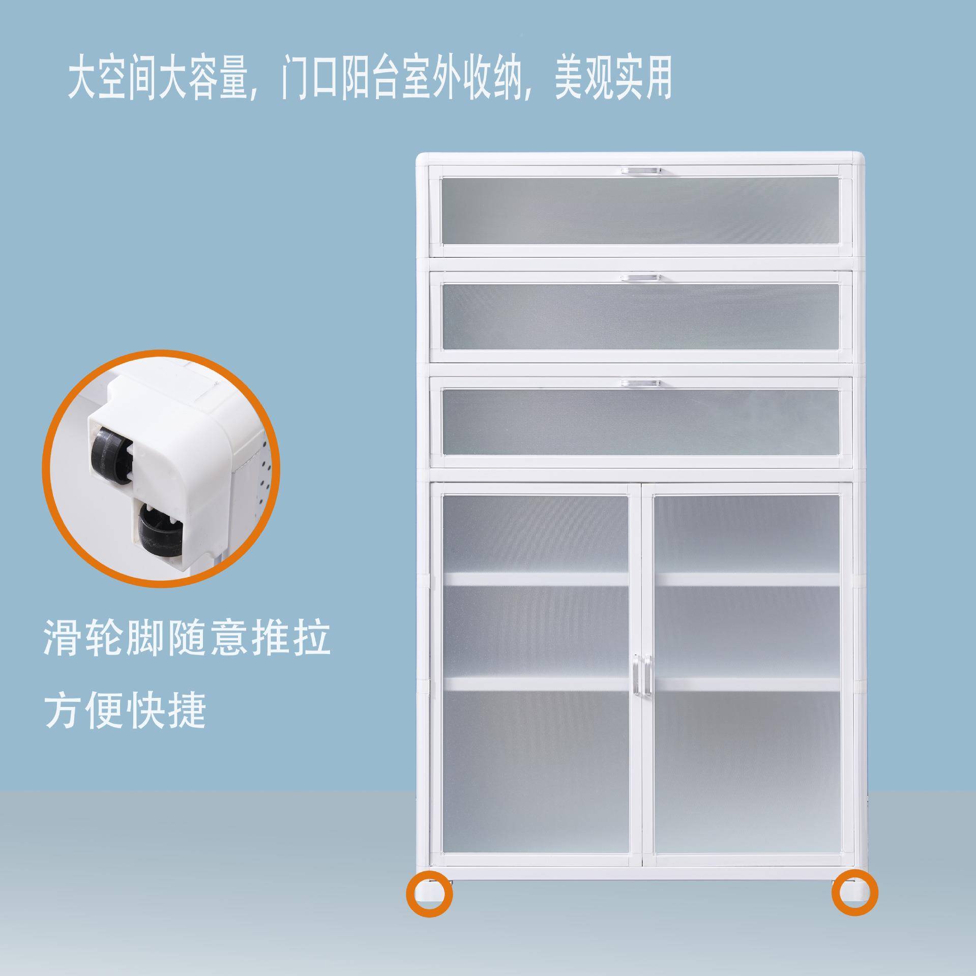 餐边柜厨房窄柜物柜铝储金IVA收茶水柜碗柜简约客厅阳台纳合柜子