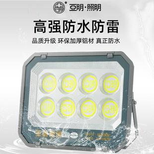 9光099099投光9e投燈l戶外泛d光燈路燈大功率廣告球場探照燈