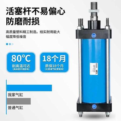 筒1铁吨大推力气动XQ0GBA400重型大气缸JBSC高74146温IQG铁缸QGBZ