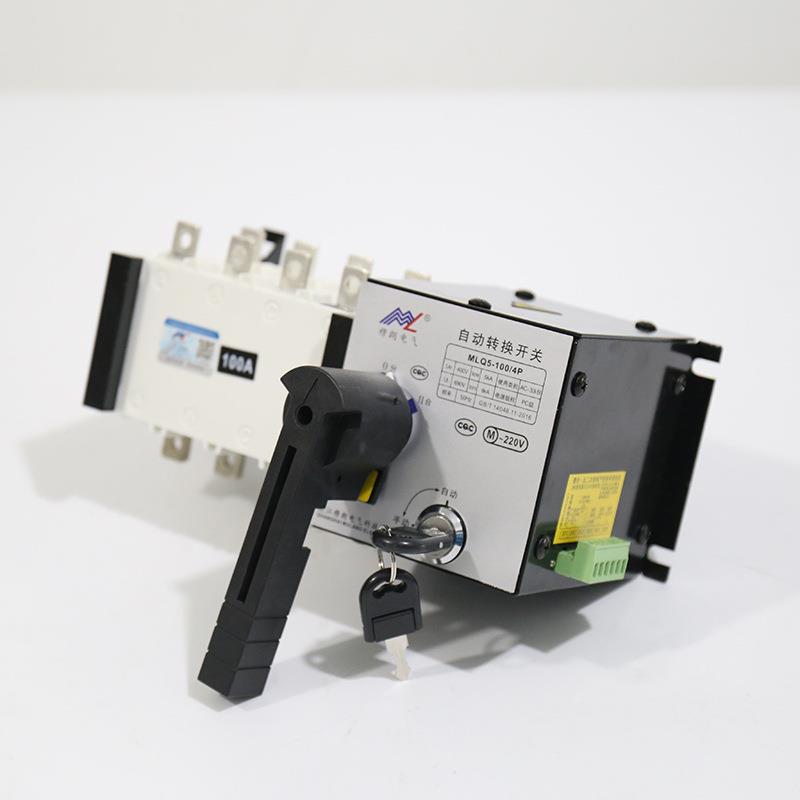 PC级双源FDK切换开关手动换自动换电开转关MLQ5-100/4P两进一出转