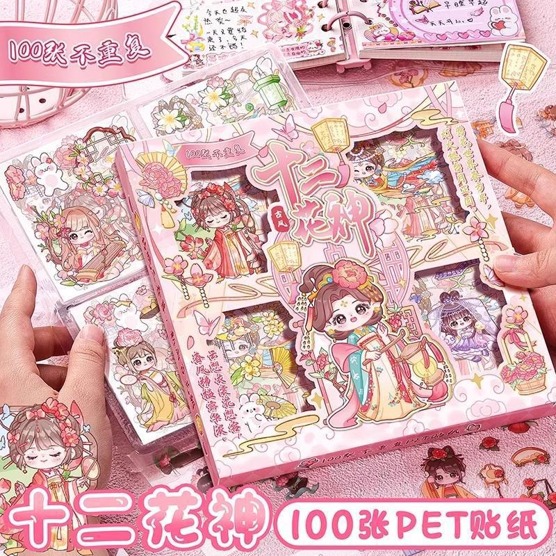 手帐贴纸女孩儿童手账贴画透明贴纸玩具100张卡通手帐贴纸素材