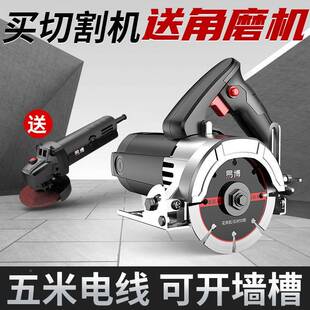 易博切割机20锯V瓷砖混凝土开槽切墙石材大功率2小型电手XYR提云