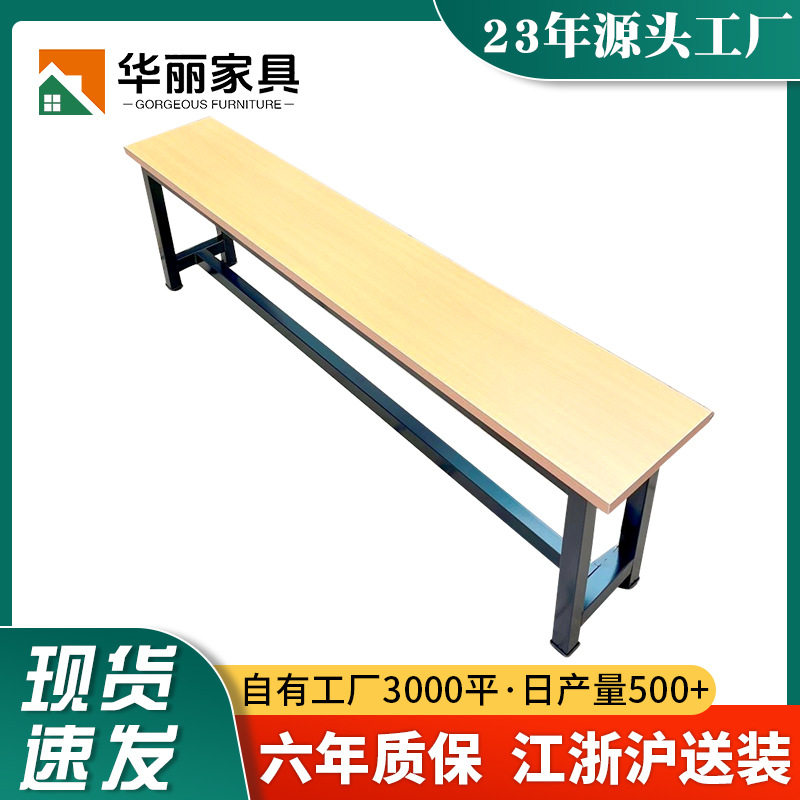 车间钢木加厚长条换鞋凳