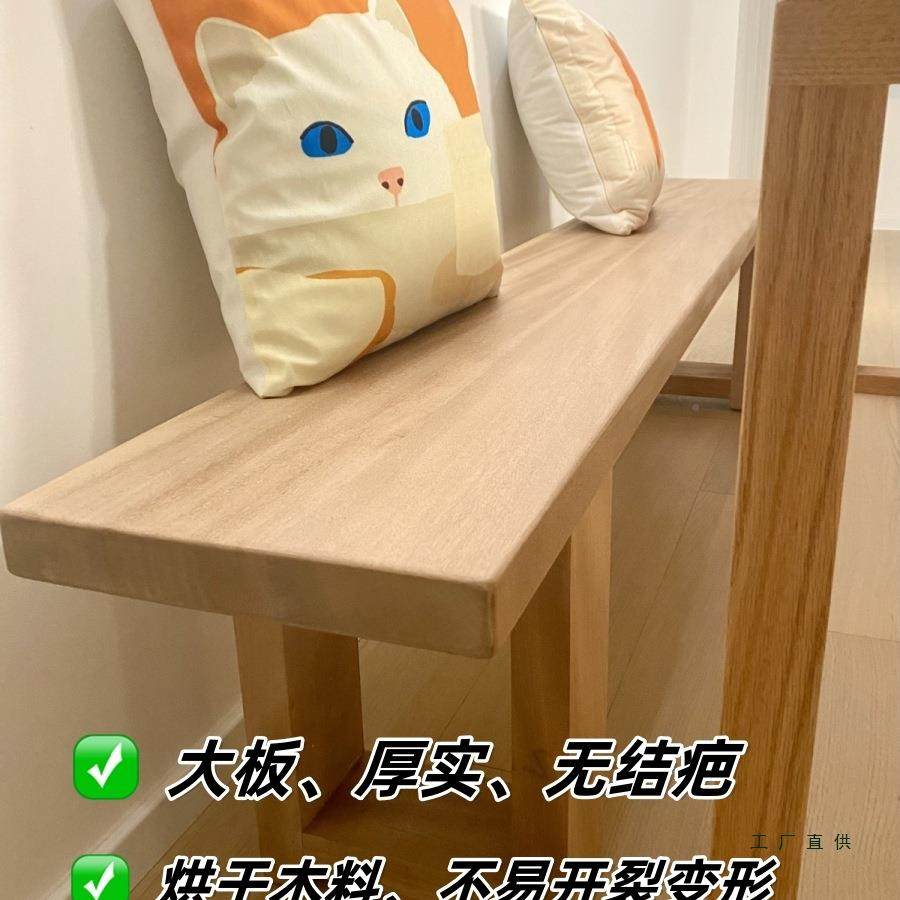 实木长条凳胡桃比木用莫矮恩板凳原木黑胡桃RUX色凳家餐厅椅床尾