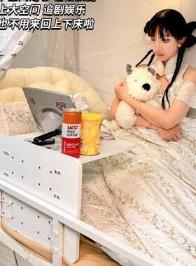 宿舍上桌悬空上铺小侧边边床可折叠简约学生FYM床用书桌下铺懒人