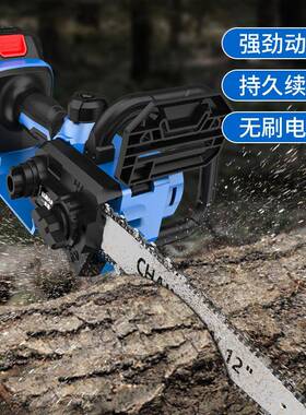 锯高12寸无刷电链锯速锯家用小型手持柴充电式锂电伐木锯MIE电锯
