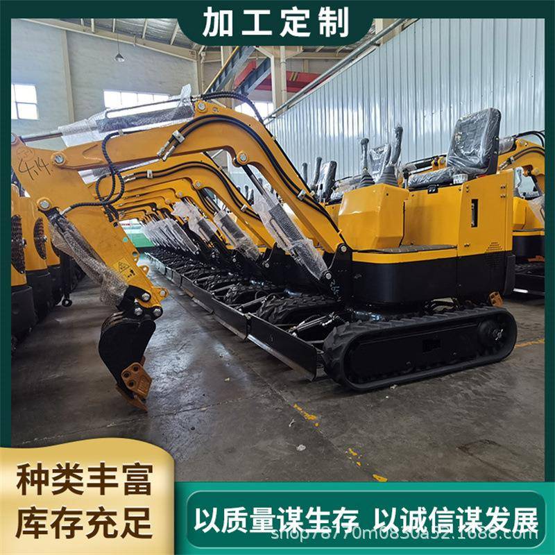 工程地面破碎挖掘机家挖全地形农用小挖机履式带用KRP小型土机