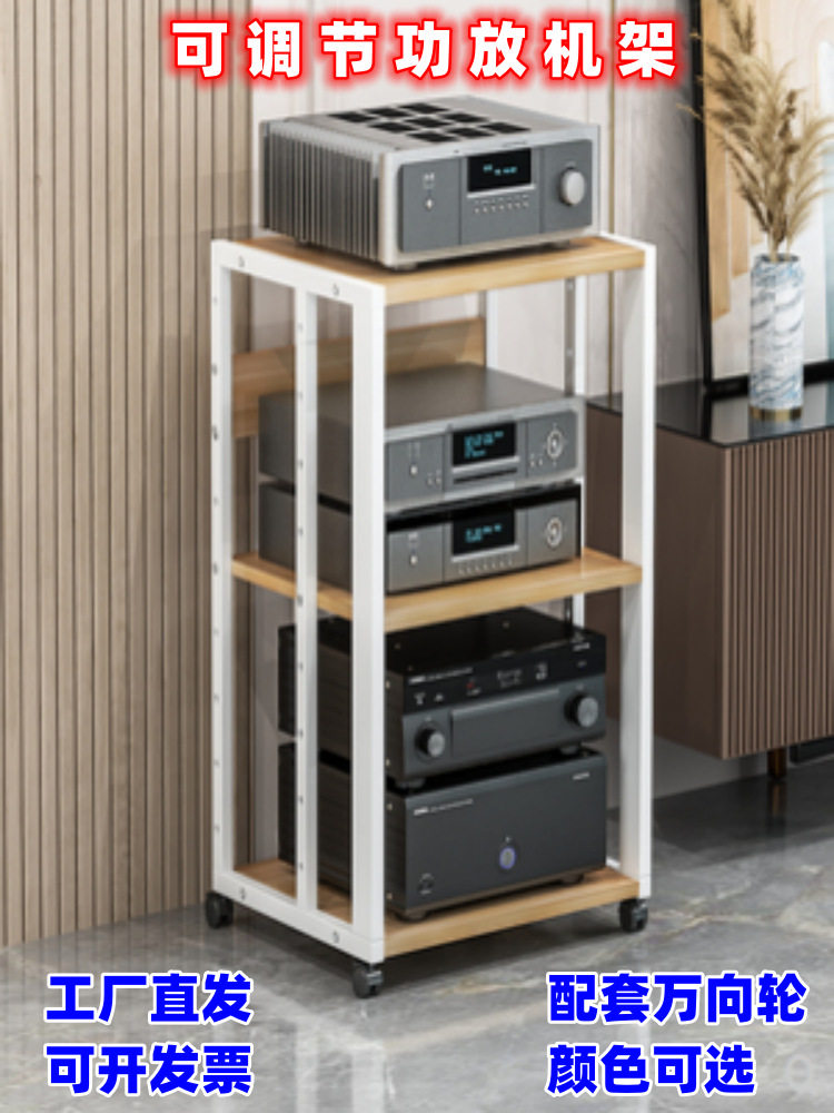 hifi功放机架家用移动多层可调节间距机柜CD胆机音响音箱支架