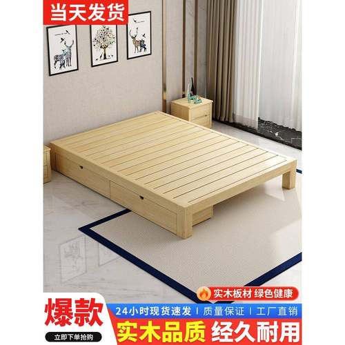?榻榻米床架实木床板无床头1骨2单人床米主卧床子无品牌/排架架双