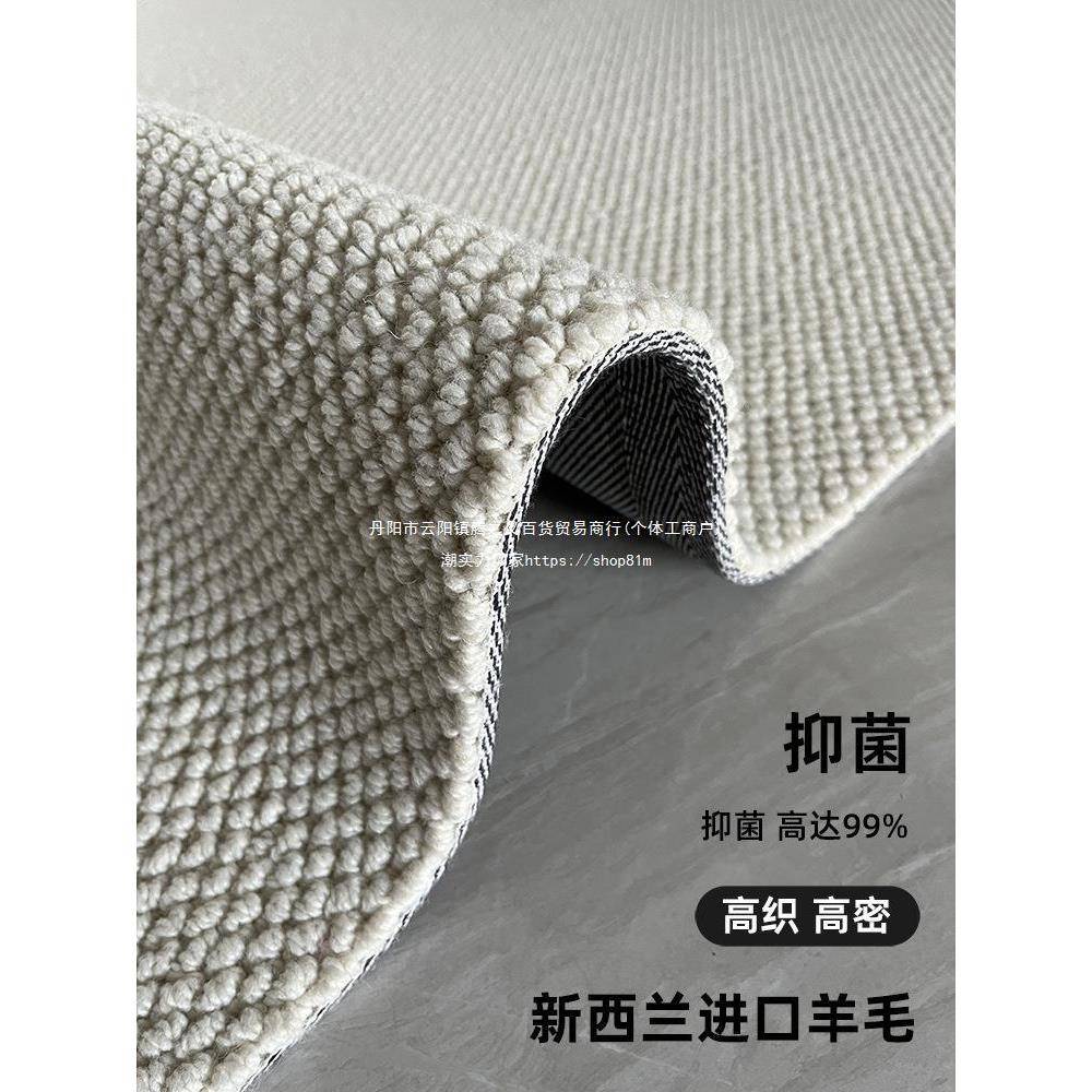 毛地毯厅客冬秋天大厅T7589493冬镇平卧室2025羊新款轻奢感地垫