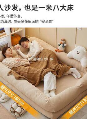 懒人沙发租人类狗窝人可躺睡折叠台卧室榻榻米小户阳85440型出双