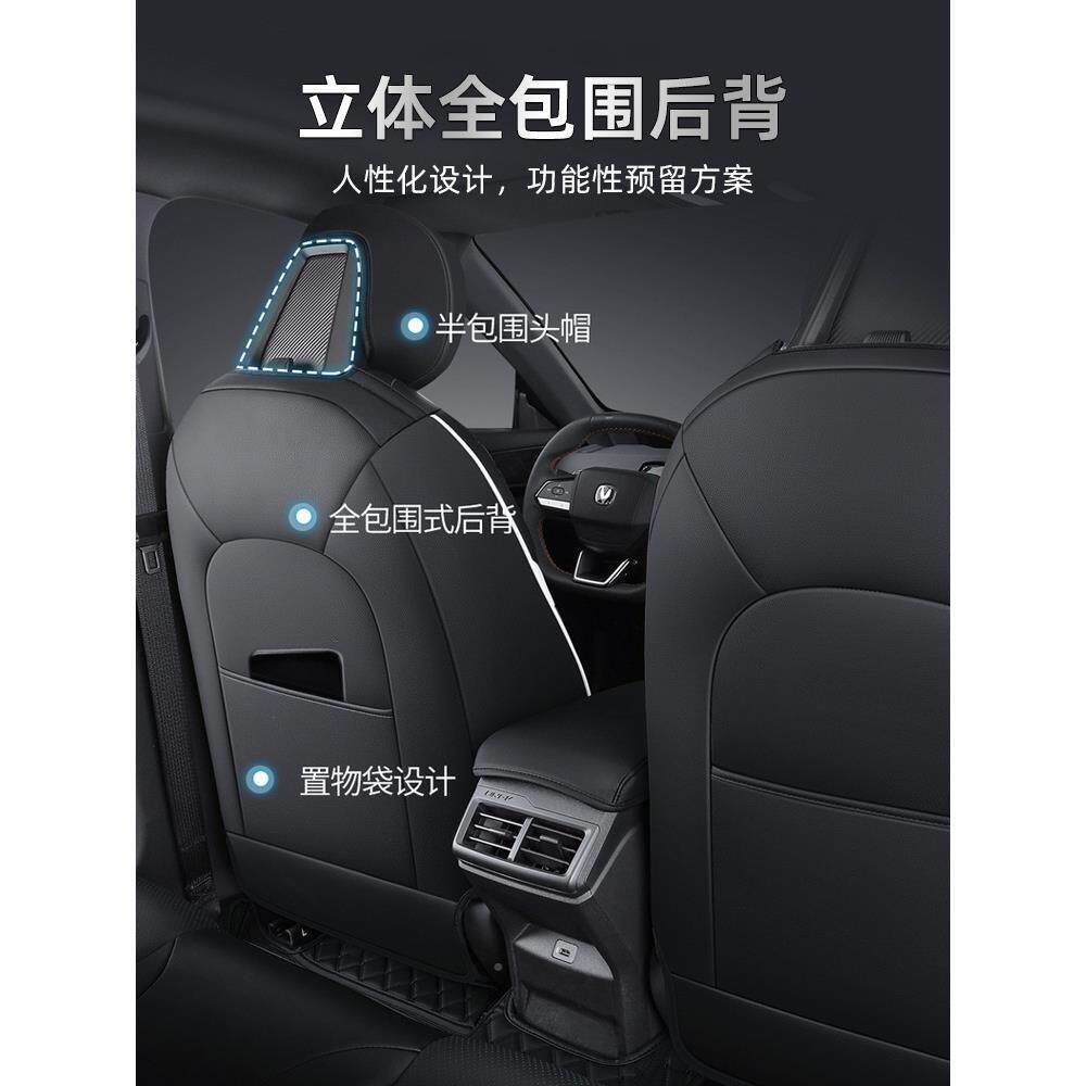 长安vuni1座位套un汽车全包uinv四季通用v垫坐垫座专用坐垫座椅套