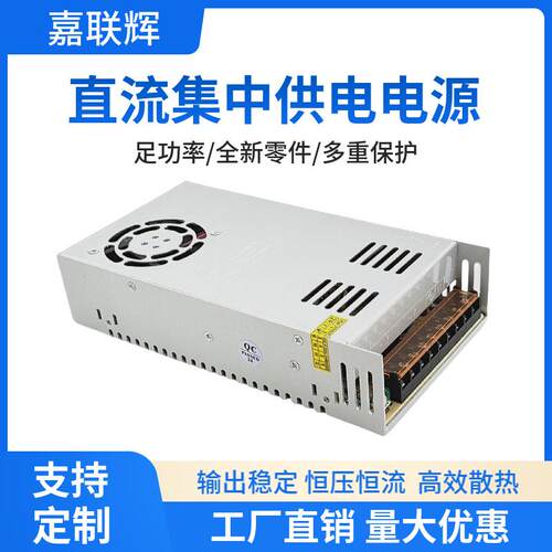 12V600监控开关电伏源20V转24直流广告灯箱显示屏电W源led变PNI2