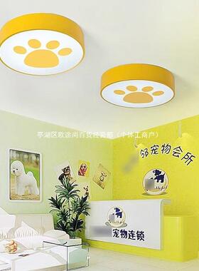 宠物店l狗头爪d吸顶灯脚印造型灯骨脚丫吊灯e幼ZDP儿园卧室书房灯