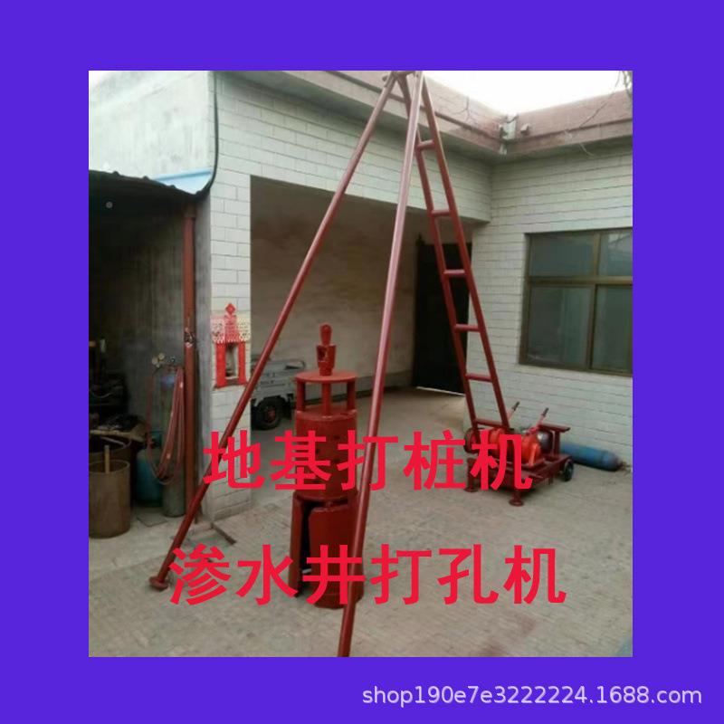 渗AQP水井铲打孔机泥管地基打桩电动洛阳农村自建机房打眼水夯大