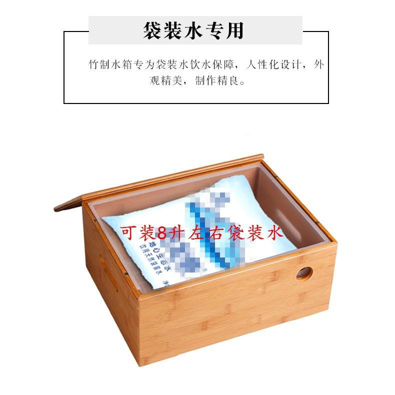 包邮热销竹袋装水用水盒XQM子饮水专机取水器收纳盒竹木制茶具包