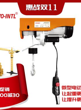 起厂家v直供微型2电动葫芦20家用小吊机起KKB重葫芦重设备