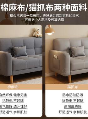 沙房发小户租型客厅2025新款简约56060现代三人位出布折叠沙发床