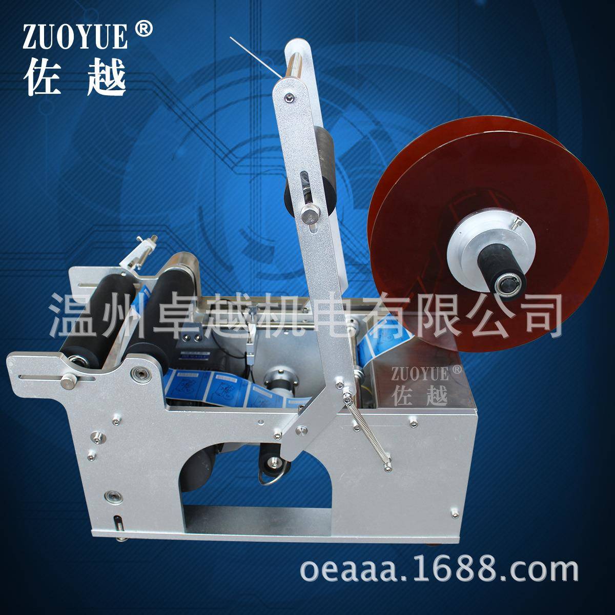 M打-T50ZY1017半自动油瓶保健品圆瓶码贴标机自动圆半瓶不干胶贴