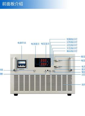 竣科直流电源00V620A300A5源00A可调电大功率稳压恒流直无品牌/流