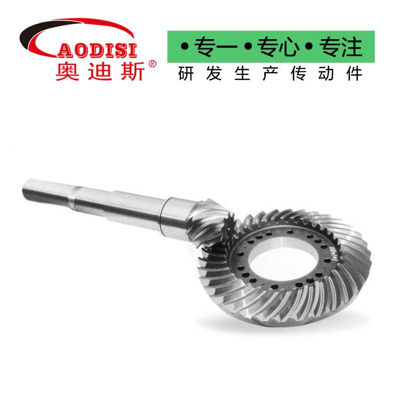 小实力工厂AODHAAIS制作模旋数齿轮锥齿轮来图制作齿螺伞齿轮