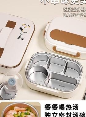 316不锈钢盒学学班生小生保温饭餐盒ESH上族可微波炉加热便当盒居