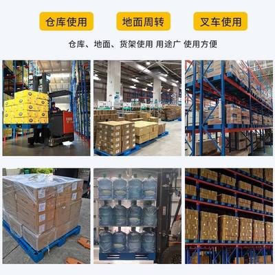塑料叉车托盘周转网格田字货架卡板物流堆码栈板防潮垫板立体仓板