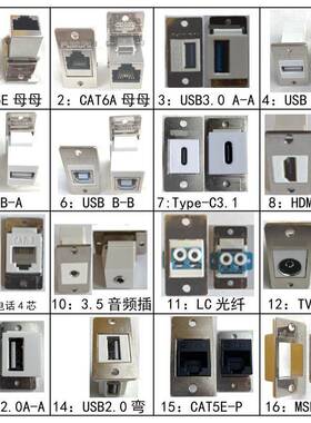 富崎全金属网口RDJ45换超六网转络连接器MSD0类8-CAT6无品牌/A-M