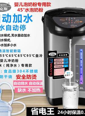 金克斯全自动水加上水电热水瓶90604不锈钢智能恒温烧壶保3温饮水