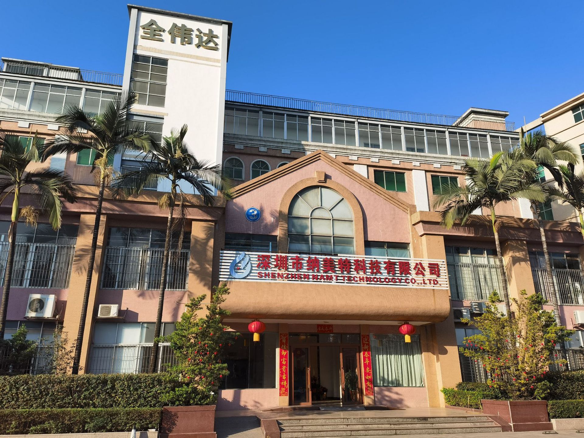 NMT-A240C木材家具厂抽湿机