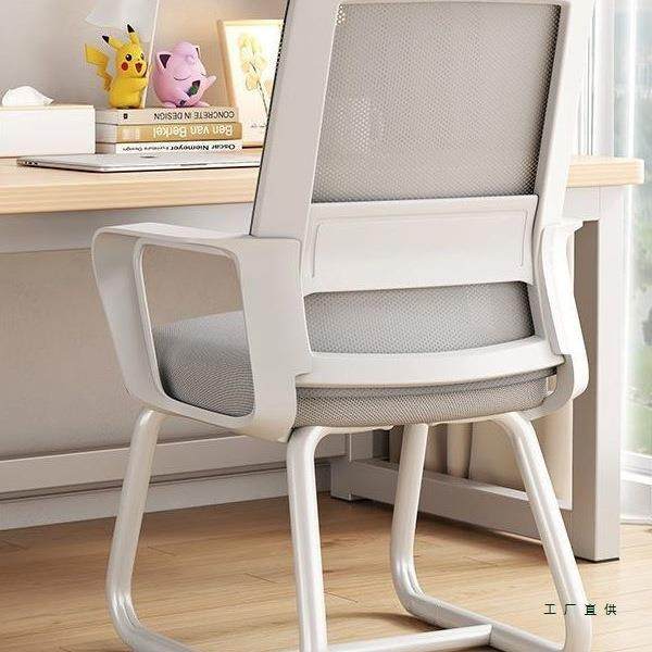 电脑椅子用舒985适久坐办公椅舍宿加厚学习家靠背椅书桌人凳子体,商业/办公家具,办公电脑椅/职员椅,淘宝优惠券,粉丝福利购,淘宝优惠卷