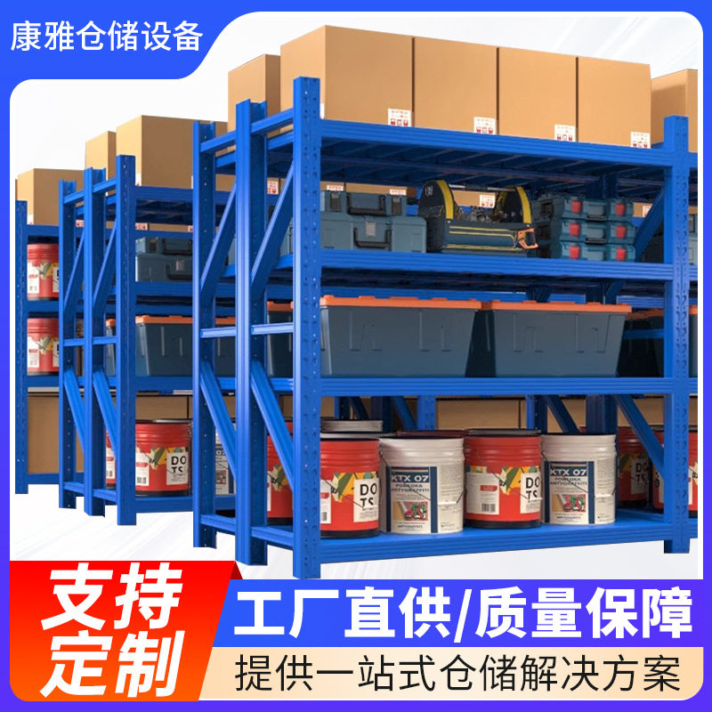 重型角钢加厚承重仓储货架