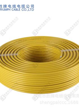 胜牌电线16785BVV护350方双层套C平CC认证.阻燃电线