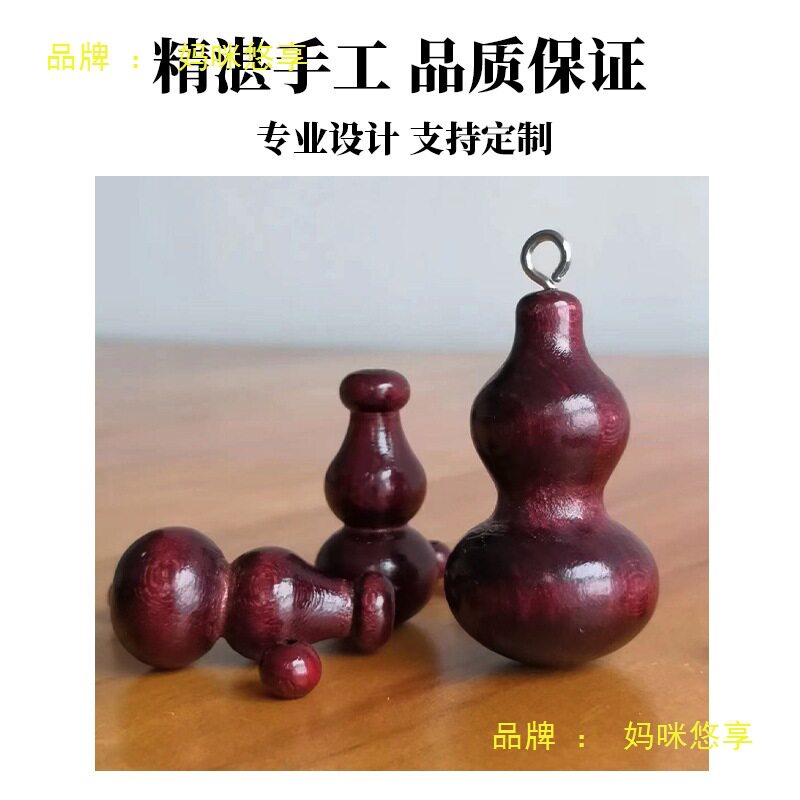 桃木葫芦珠帘水晶门帘免打孔隔断