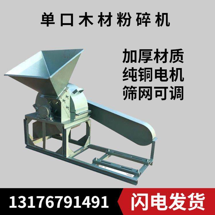 小型树枝粉碎机单无品牌/口圆木粉碎机园林枝树杈粉碎机香树粉菇,电子/电工,接线端子,淘宝优惠券,粉丝福利购,淘宝优惠卷