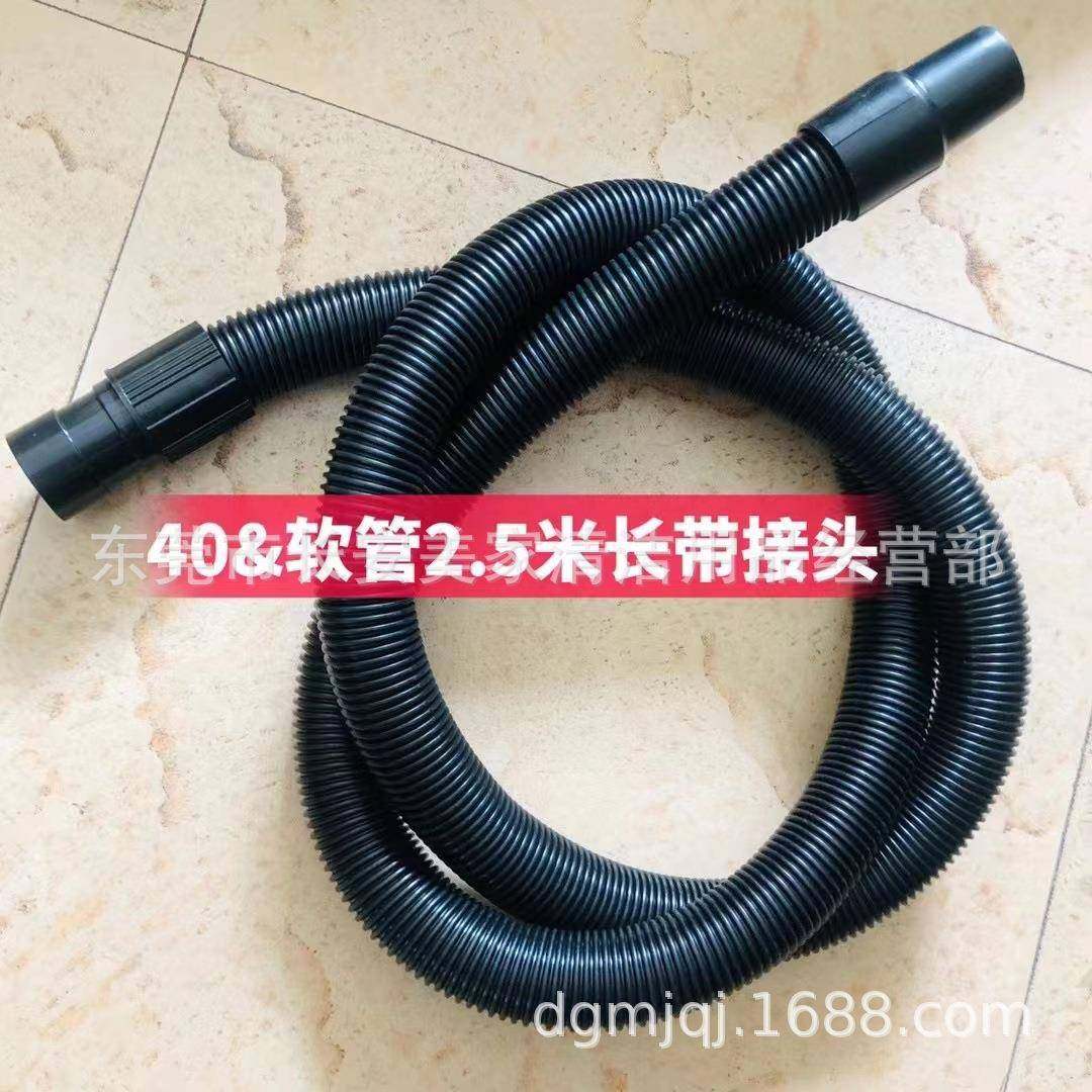 带洁-霸吸尘器配件软管接头BF02/嘉40304美BF5853吸水5机清洗机通