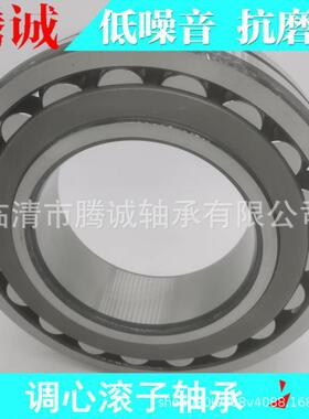 调心滚子轴承2324CA/W33矿山机用械高0转速类三调001心滚子轴承