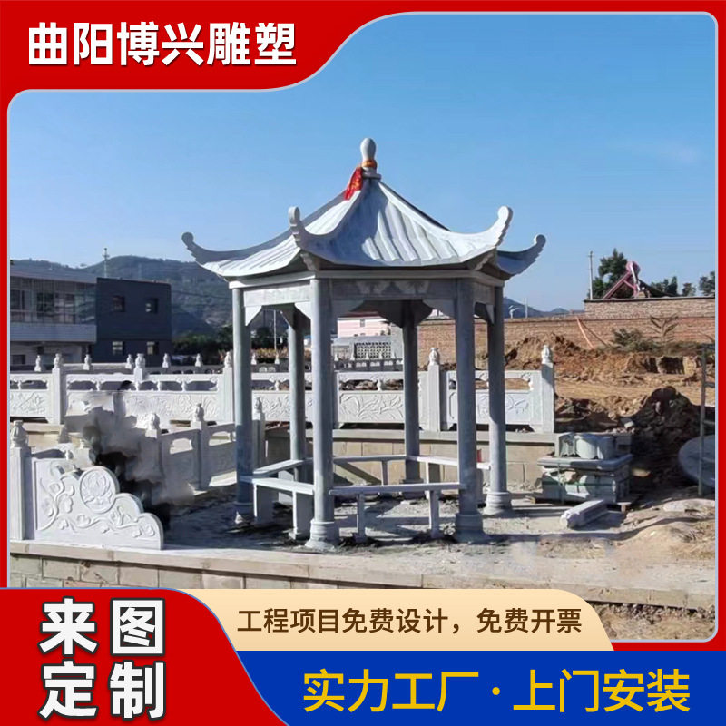 石雕青石景观亭雕塑传统中式园林景观别墅庭院亭子摆件仿古石凉亭