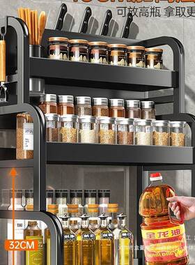 厨房置物佐架调料架料台面酱油瓶味品油盐酱醋收纳架子DOC调用品