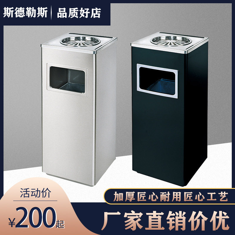不锈钢加厚方形菊花盖烟灰缸垃圾