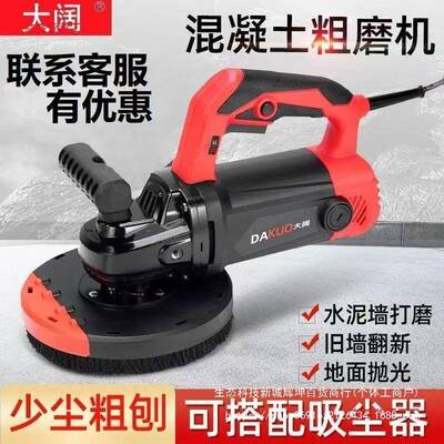 送磨腻片】打磨机水泥地坪墙机刨机墙铲灰机子铲墙磨电91690动粗