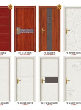 木门内木门实碳晶门FDDc简pl免漆现代室约隔音卧室木复合烤漆门整