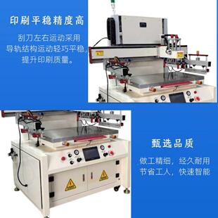现货6900丝印机半自动平面丝印机自动丝印密机商DY6090标图案丝印
