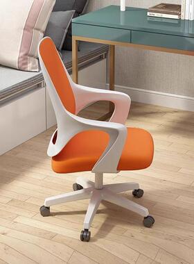职员办公椅学时尚网椅红椅旋子舒适万向轮转椅家用宿BGY041舍习电