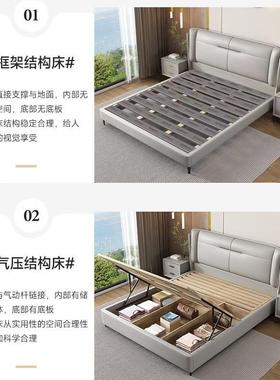 式简皮艺床主卧1.8双人大床家用1极.5米单人纳帕皮意储RGY物米结