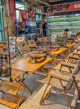 出游户外折叠桌游椅蛋卷桌便携烤式62406露营郊外旅餐营桌烧野桌