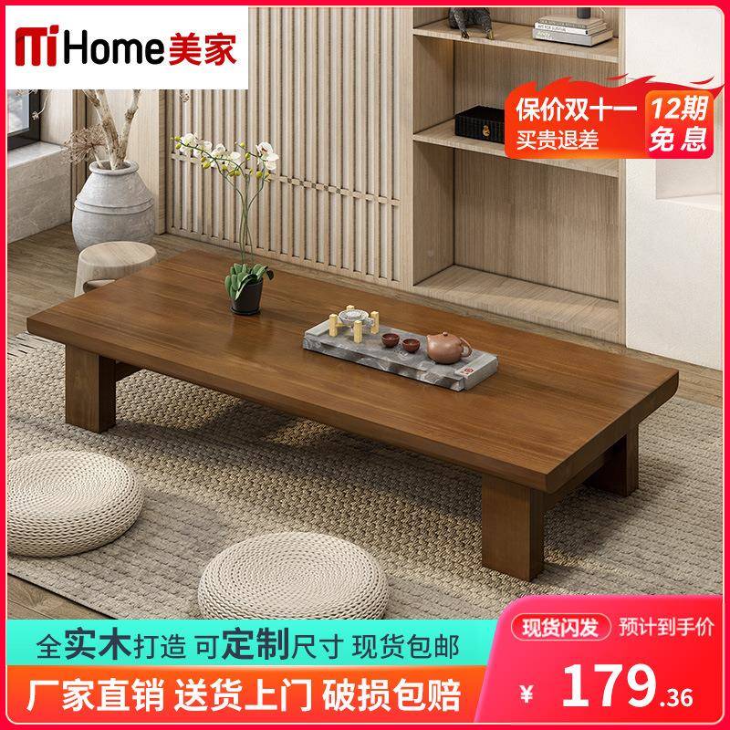 简榻榻米茶几实木茶无品牌/桌复古约炕几阳桌台小子日飘窗矮桌中