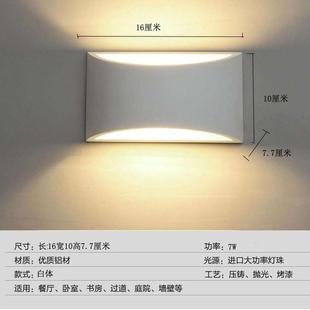 大号壁灯室内壁道过走廊A220803楼梯墙代壁灯上灯下发光现简约铝