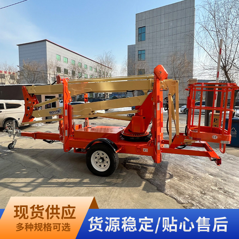 电动拖车折臂高空作业平台10米